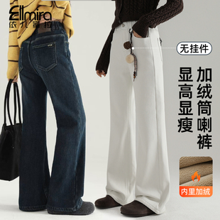 9714女童筒喇裤冬季加绒加厚小微喇白色牛仔裤