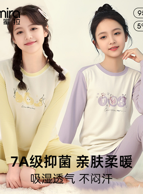 9395女童秋衣秋裤儿童保暖套装秋冬两件套保暖内搭学生