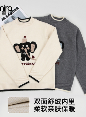 9706女童毛衣加厚绒里打底外穿百搭长袖内搭女大童上衣洋气