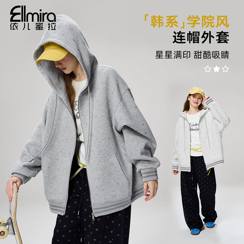 0292连帽开衫外套宽松2026新款洋气韩版卫衣秋装学院运动潮流