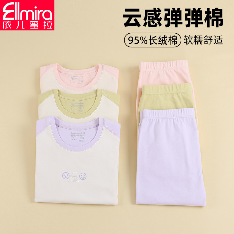 8582女童秋衣秋裤儿童保暖套家居服套装