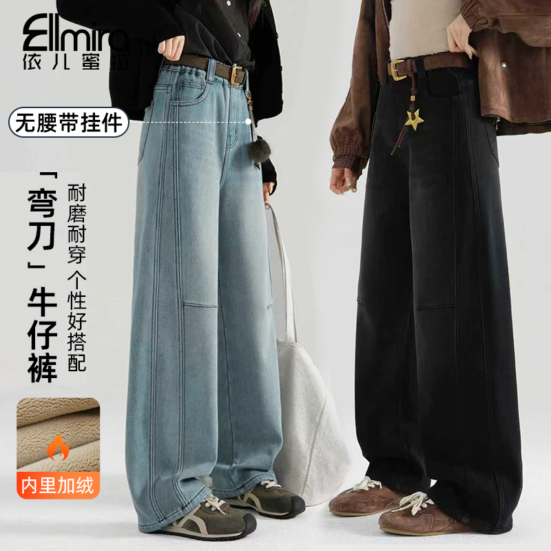 9654女童牛仔裤加绒加厚老爹裤冬季儿童阔腿裤长裤宽松大童潮