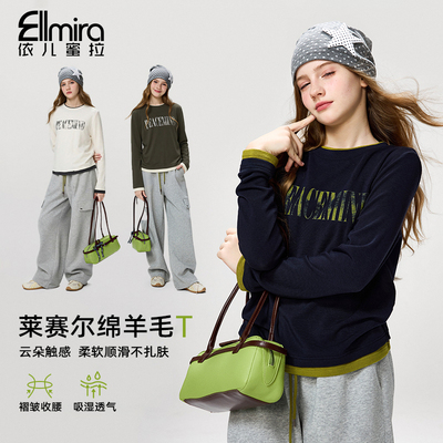 女大童撞色假两件T恤绵羊毛秋装