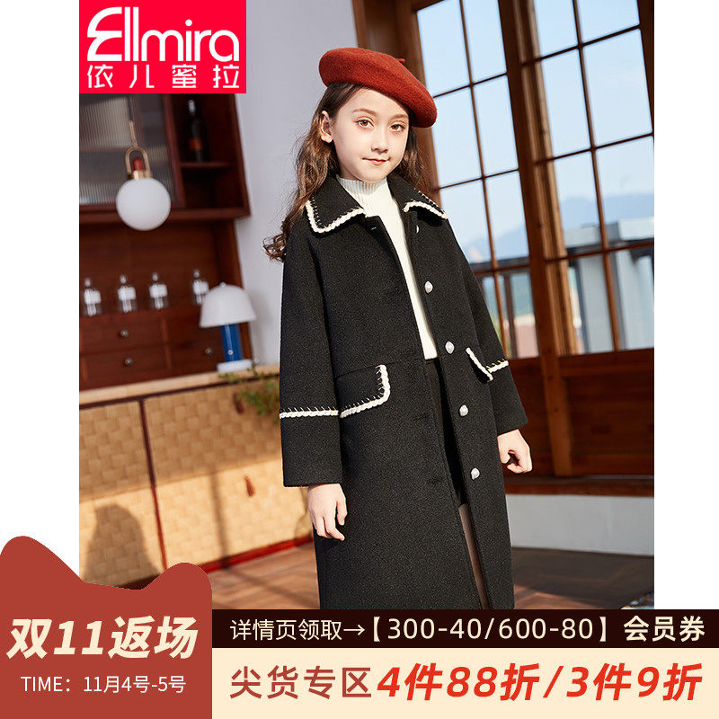 女童毛呢外套儿童呢子大衣中长款2020新款冬装中大童女孩洋气加厚