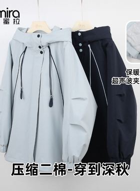 9515~9669冲锋衣外套秋冬夹棉内胆连帽拉链开衫上衣宽松时尚潮