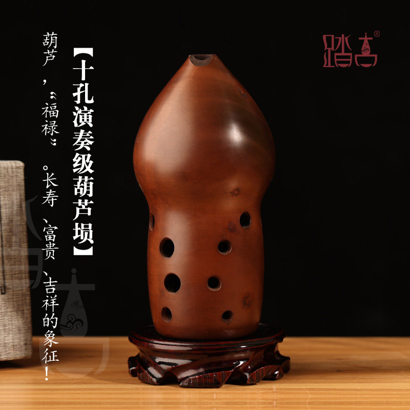 踏古陶埙十孔10孔葫芦埙古埙自然双腔专业演奏录音级陨民族乐器