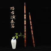 踏古竹笛专业演奏初学成人学生苦竹笛子考级精制e横笛g调f儿童c女