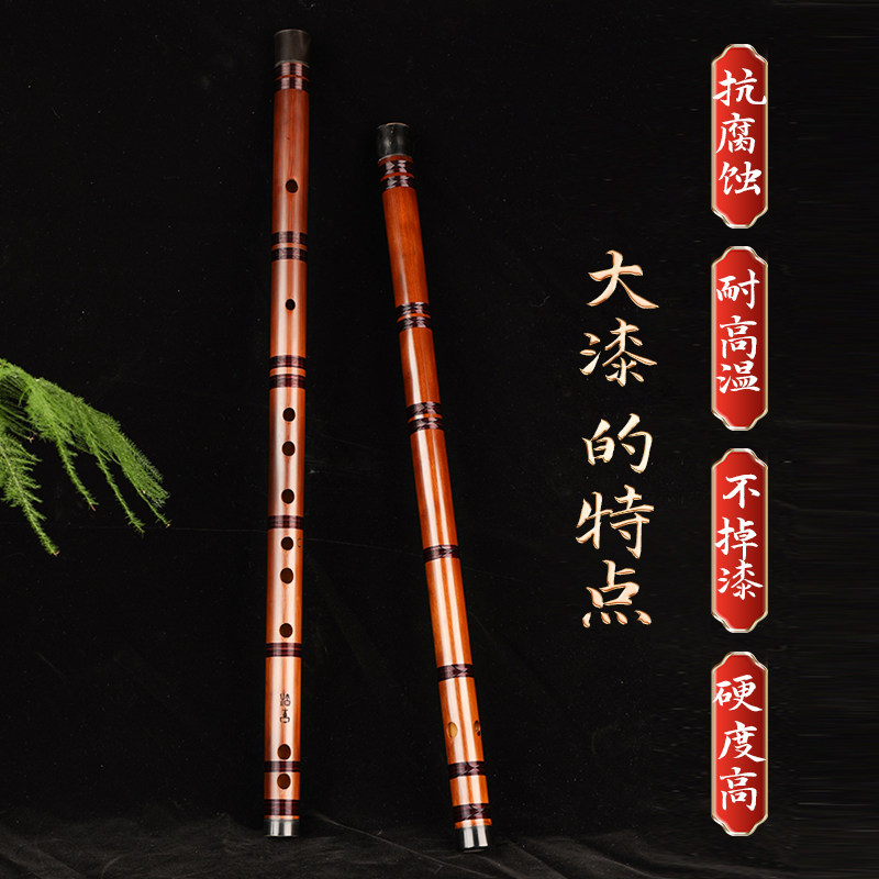踏古大漆竹笛专业演奏初学成人学生苦竹笛子考级e横笛g调f儿童c女