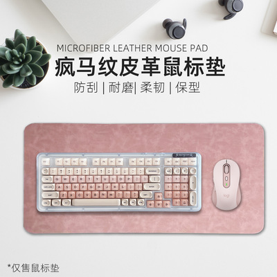 粉色疯马纹皮革机械键盘桌垫