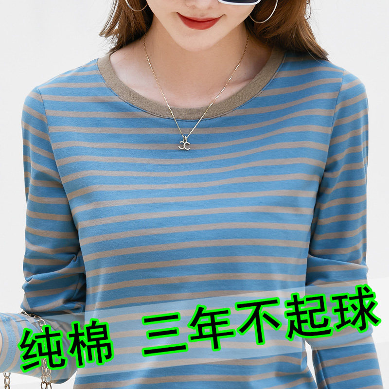 纯棉条纹长袖T恤女2026春季新款外穿百搭宽松显瘦上衣小衫打底衫