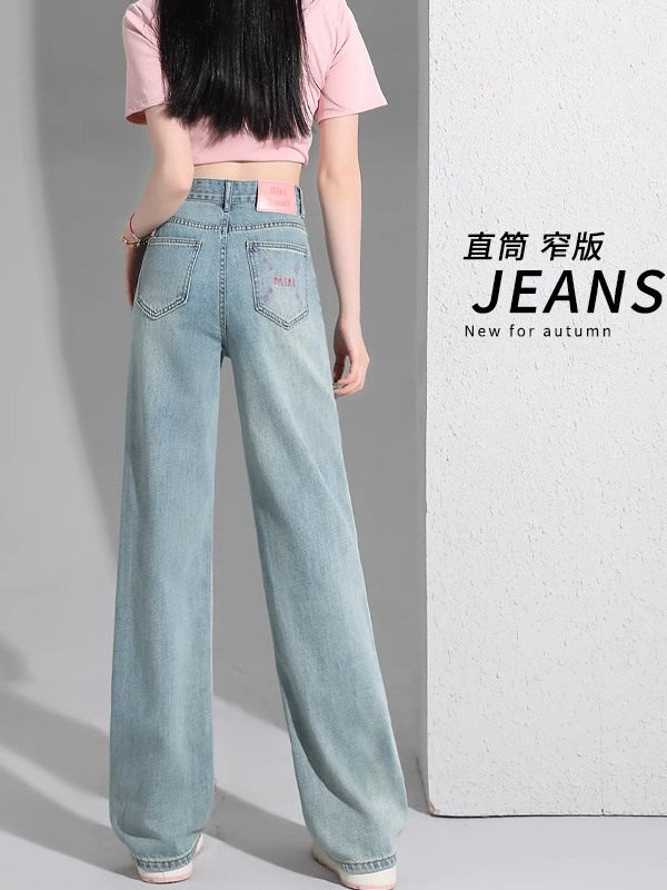 遮胯窄版直筒牛仔裤女春秋高腰显瘦梨型身材粗腿垂感浅色阔腿裤子