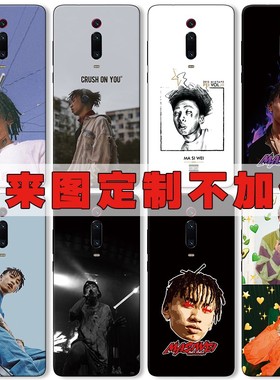 海尔兄弟马思唯适用于红米k20/pro/note8/pro/OPPOk3磨砂手机壳套