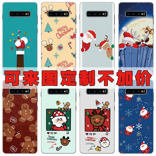 圣诞节季姜饼人适用于三星s10_plus_e_note9_8_s9磨砂手机壳套