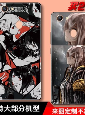 少女前线适用于404G41/UMP45/g36oppoA79/f5/A75/a73磨砂手机壳套