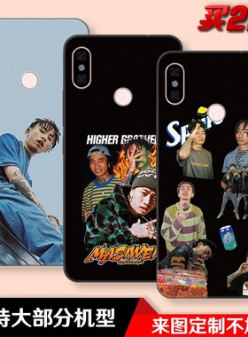 海尔兄弟马思唯嘻哈适用于红米note5/6pro/note7/7pro/s2手机壳套