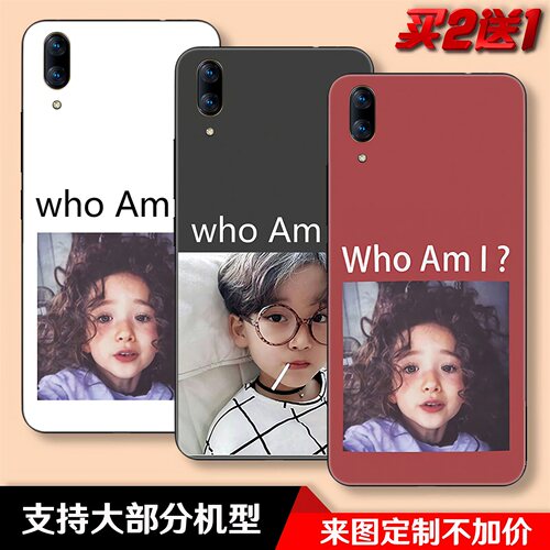 who am i武丹丹适用于VIVOX21S_VIVOY97_VIVOX21i磨砂手机壳套
