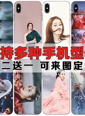三生三世枕上书适用于iPhone苹果x_xs_xr_xsmax磨砂手机壳保护套