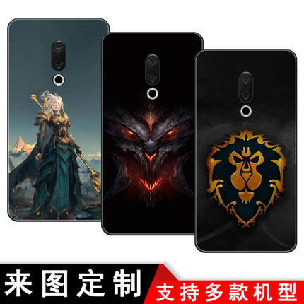 魔兽世界适用于魅族note9/E3/note5/6/pro7/7plus/s6手机壳保护套