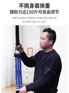 奥匹中考体育引体向上器辅助带弹力助力带家用室内训练单杠健身拉