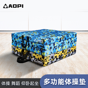 仰卧起坐垫子家用折叠海绵加厚中考体育体操儿童舞蹈空翻训练练功