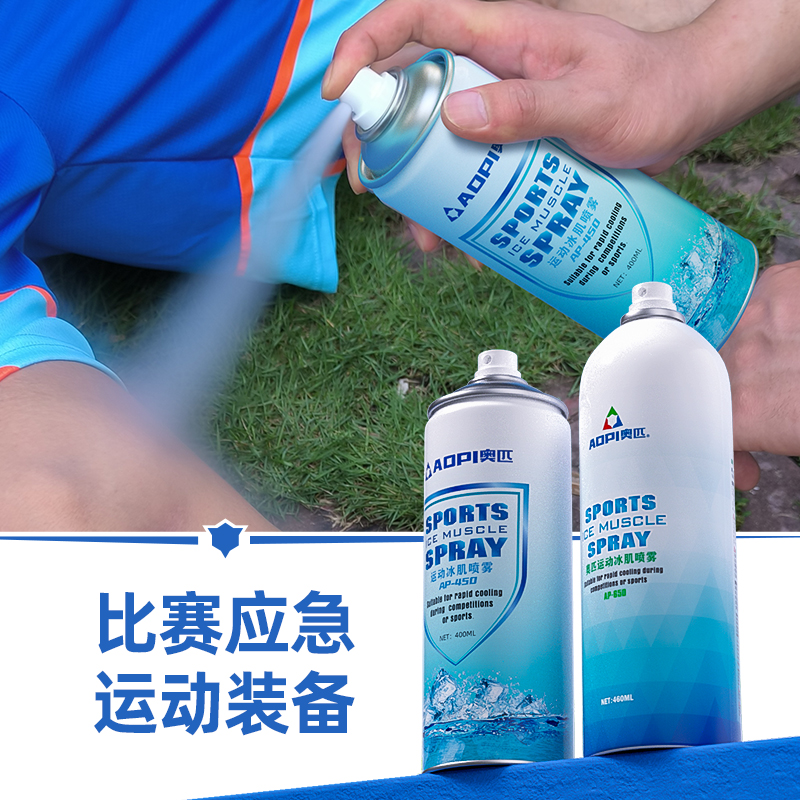 400ml 1ƿ AP-450 ƥ䶳˶˱23.8Ԫ