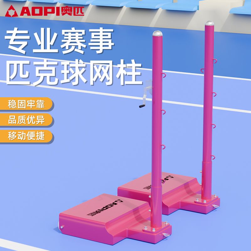 AP-9028 ƥ-ɫ-120kg ƥƥרҵ¼ƶ2488Ԫ