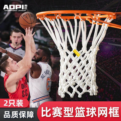 篮球网耐用比赛网兜加粗篮球筐网