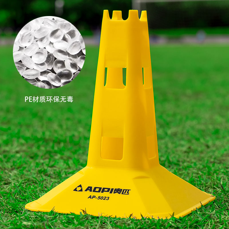 奥匹足球训练四角方形标志桶加厚