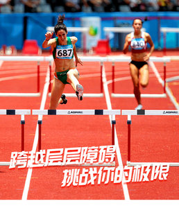 奥匹比赛跨栏架升降式可调高低可折叠卸组合学校田径专用训练器材