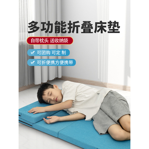 奥匹学生午睡折叠床垫教室办公室专用打地铺神器便携防潮防滑睡垫