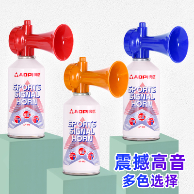 奥匹高音发令喇叭田径运动会起跑