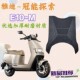 适用雅迪E10 m电动车脚垫冠能探索脚踏垫YD1200DT 5D防水防滑垫