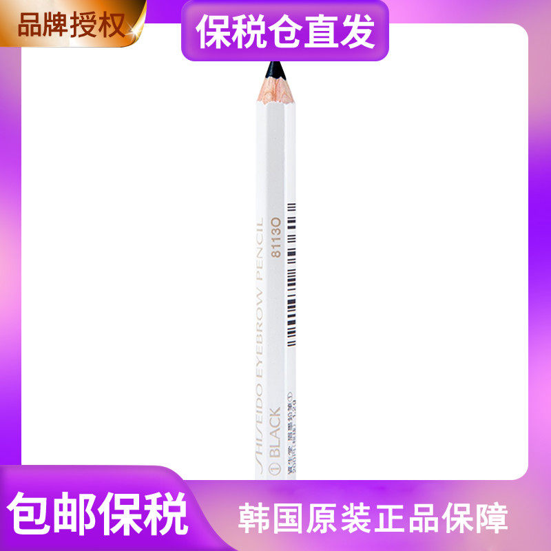 【保税直发】资生堂(SHISEIDO)六角眉墨铅笔1.2g使用感如何?