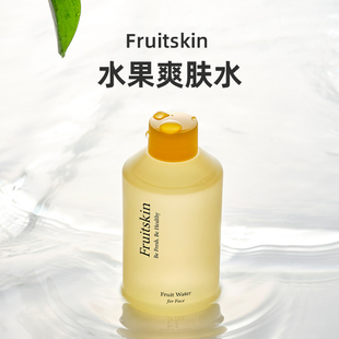 韩国Fruitskin水果爽肤水温和保湿 舒缓肌肤维生素爽肤水155ml