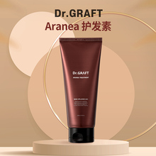 韩国Dr.GRAFT头皮滋养护发素滋润 护理头皮丰盈发根柔顺发质