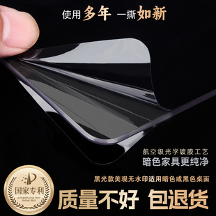 PVC透明软玻璃免洗防水油烫隔热水晶板茶几餐桌布保护垫专利镀膜