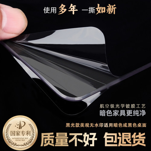 PVC透明软玻璃免洗防水油烫隔热水晶板茶几餐桌布保护垫专利镀膜