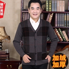 爸爸装 加绒加厚父亲针织外套 老人大码 秋冬装 中老年人男装 毛衣开衫