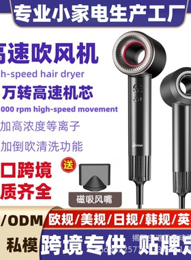 跨境吹风机源头工厂高速吹风机家用恒温速干护发大风力外贸吹风机