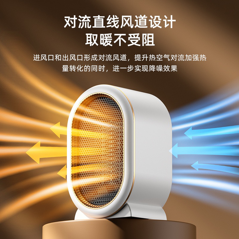 小型桌面暖风机陶瓷PTC家用大功率1300W取暖器速热电暖器过热断电