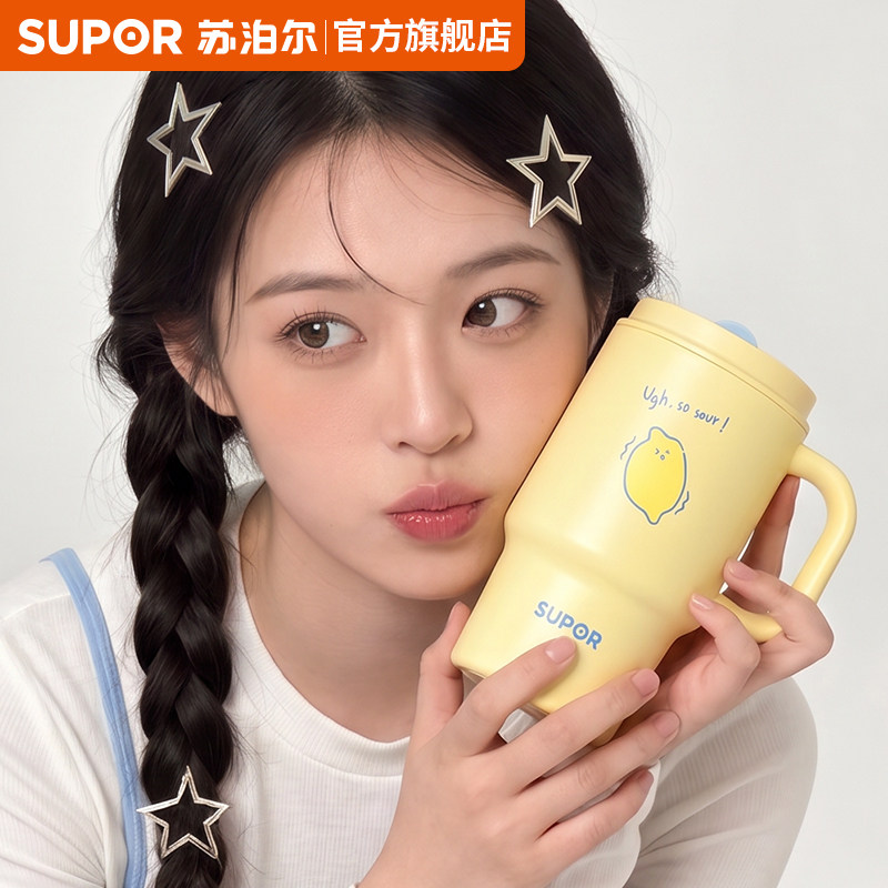 苏泊尔一盖双饮冰霸杯图片