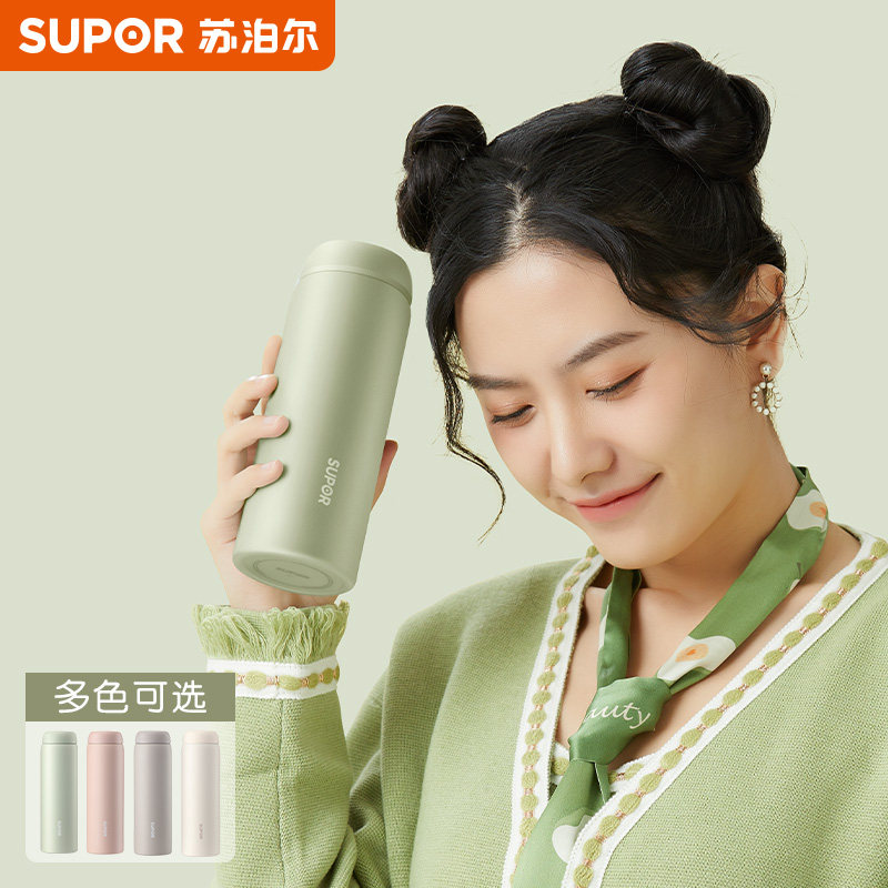 苏泊尔保温杯水杯女生男士新款车载正品大学生大容量送礼泡茶杯子