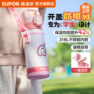 儿童保温杯双饮水杯男孩女孩上学专用可爱便携吸管水杯子学生新款