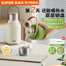 苏泊尔保温杯大号大容量女生儿童水壶婴幼儿冲奶不锈钢水杯子新款