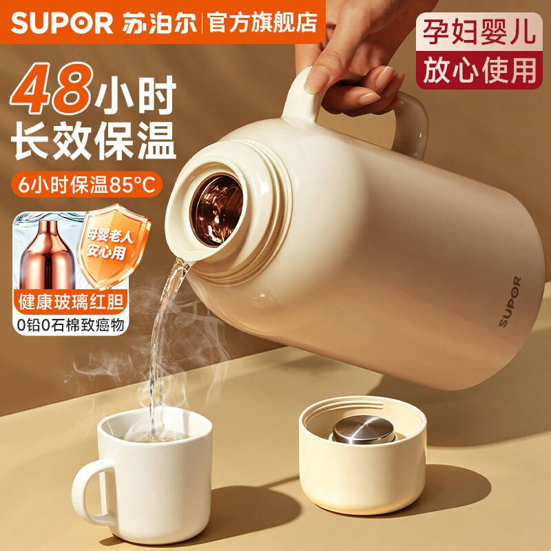 新品特惠限时得10元优惠
