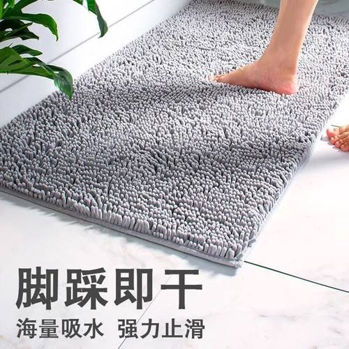 定制雪尼尔吸水地垫机洗厨房卧室