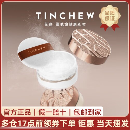 微米级细腻粉质抚平油光粗大毛孔