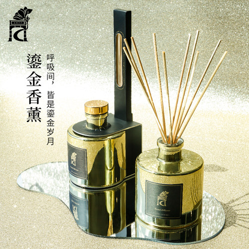 香度CHANDO鎏金无火香薰200ml