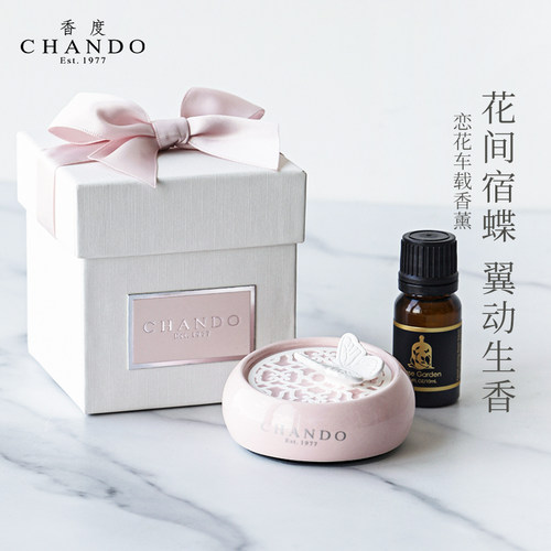 香度CHANDO恋花汽车载香薰摆件