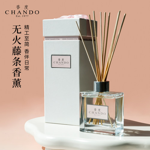 香度无火香薰藤条摆件120ml